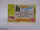 Фіточай для очищення нирок