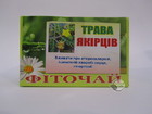 Трава Якорців