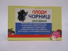 Плоди чорниці