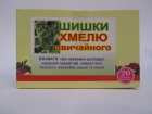 Шишки Хмелю звичайного