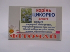 Корінь Цикорію дикого