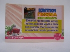 Квіти Пижмо звичайного 