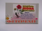 Корінь Піона (Мар'їн корінь)