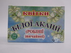 Квітки Білої Акації 