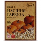 Шрот насіння гарбуза