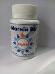 Магній В 6
