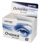 Очанка для очей