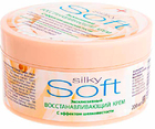 Відновлювальний крем для обличчя з ефектом шовковистості Soft Silky Cream 200 мл