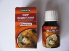 Жир Ведмежий