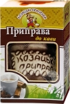 Приправа до Кави у глиняному горщику 100 г