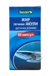 Жир печінки акули